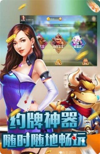 玲玲棋牌下载最新版