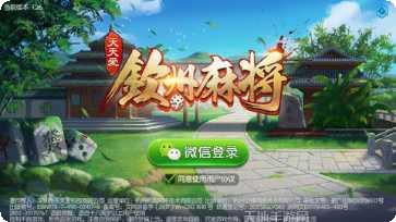 集杰营口棋牌下载