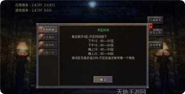 休闲传奇沉默单职业玩法介绍