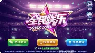 约战捉鸡麻将下载