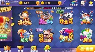 柠檬电玩安卓下载