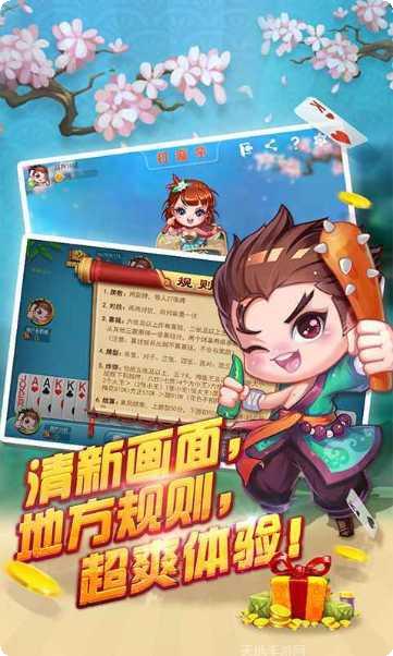 万豪牛牛下载地址