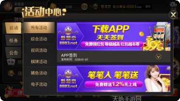 猫娘棋牌游戏攻略