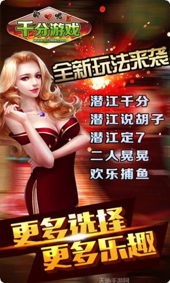 开元777棋牌安卓版