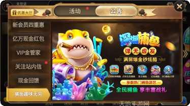 开元777棋牌最新版本