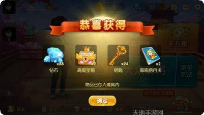 巴登棋牌ios版