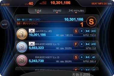 BeachNinja沙雕建造