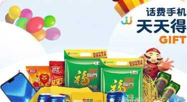 jj竞技棋牌游戏下载