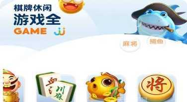 jj竞技棋牌玩法介绍