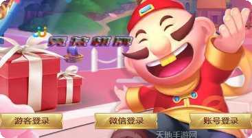 jj竞技棋牌好友对战