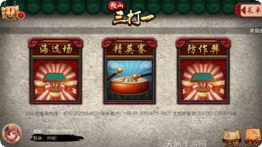 辽宁边锋麻将下载