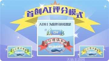 梦幻海岛红包版下载