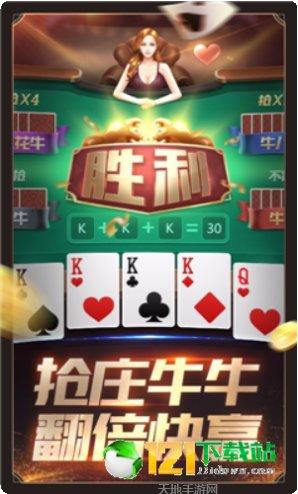 内蒙古穷胡麻将玩法