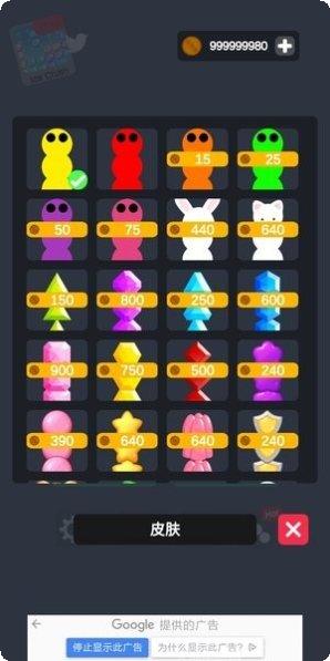 滑行与碾压游戏下载地址