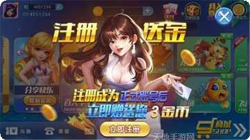 启程国际玩家社区