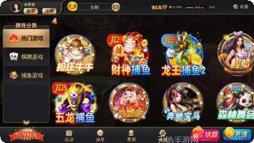 乐玩洛阳麻将规则