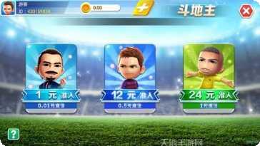 主播棋牌游戏攻略