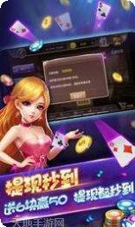 彩金棋牌游戏下载