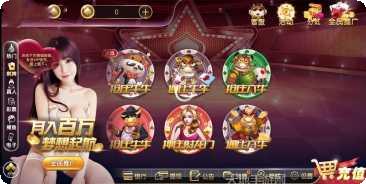 起源娱乐游戏攻略