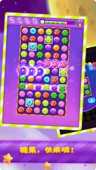 疯狂糖豆人假日版玩法介绍