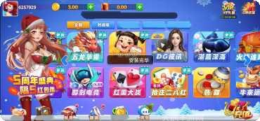 高光娱乐玩家社区