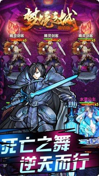 梦境之城OL攻略