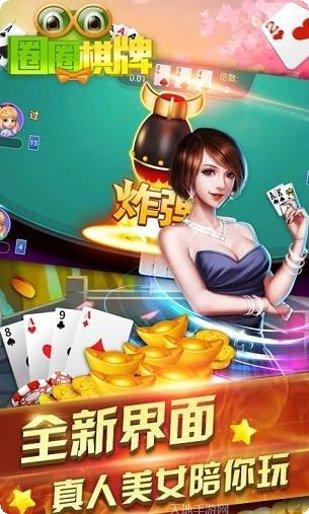 吉祥松原麻将下载