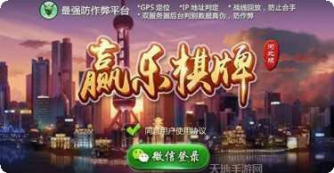 吉祥松原麻将玩法