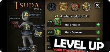 地牢守护者2汉化版ios