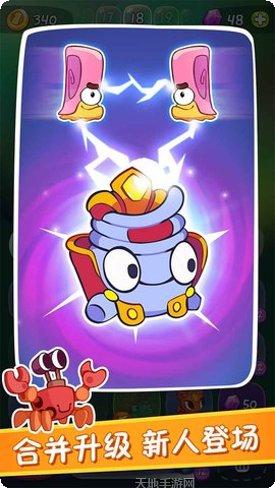 割绳子合成下载