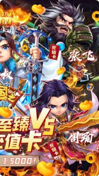 三国之空城计武将搭配