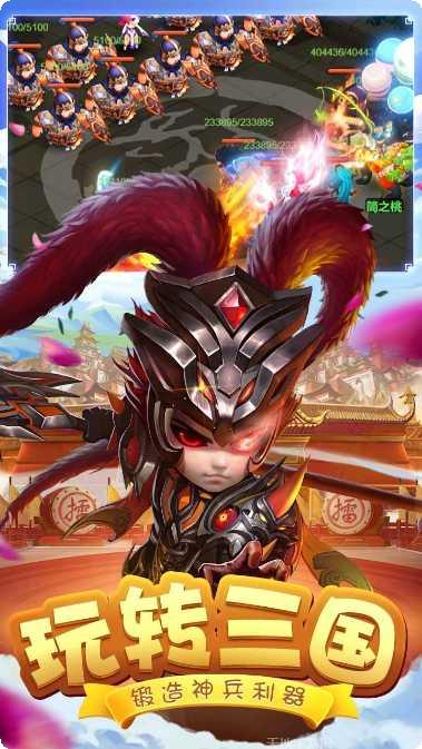 三国之空城计联盟系统