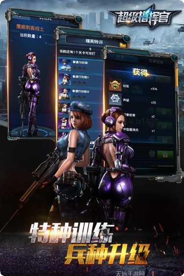 超级指挥官小米版游戏玩法