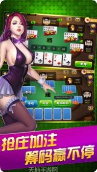 全民斗牛牛棋牌最新版本