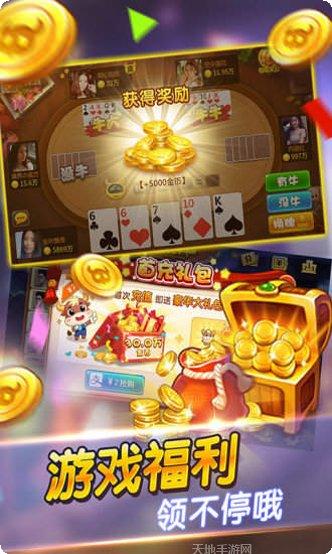 全民斗牛牛棋牌技巧分享