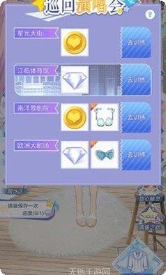 可可星动营角色培养