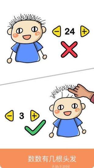 脑力大爆炸红包版怎么玩