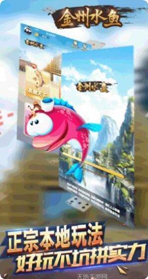 跑得快棋牌游戏下载