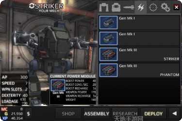 金属咆哮3游戏攻略