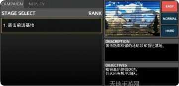 金属咆哮3装备搭配