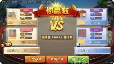 遵义棋牌游戏下载