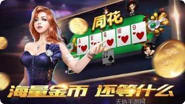 白金岛南昌麻将最新版本