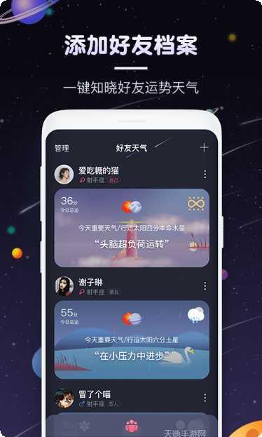 Picker 3D游戏攻略