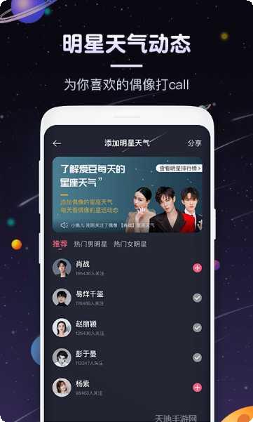 Picker 3D玩法介绍
