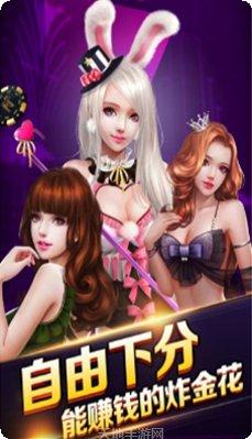 仙居棋牌好友组局