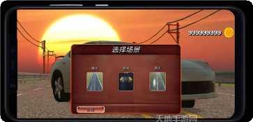 公路赛车交通驾驶挑战