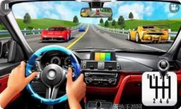 公路赛车交通驾驶竞速