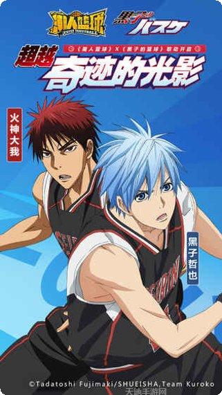 潮人篮球比赛模式