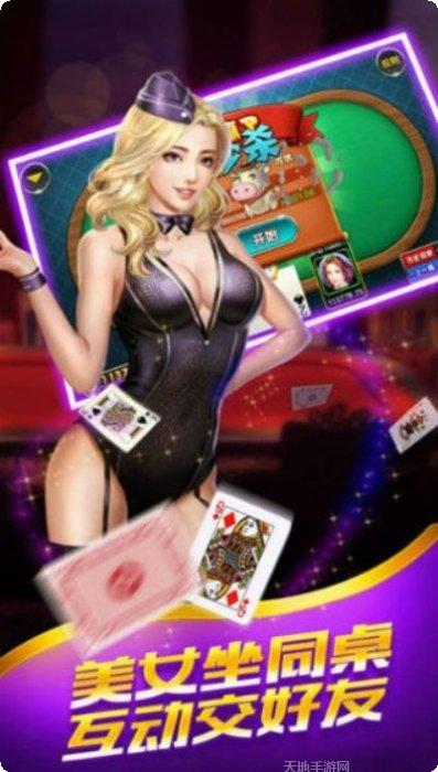 转盘棋牌好友组局