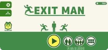 Exile Game游戏攻略